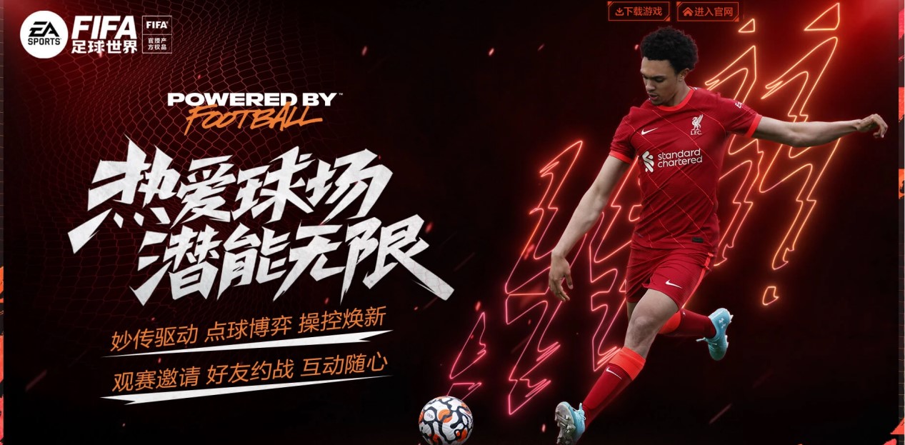 攻击对方防 攻击对方防