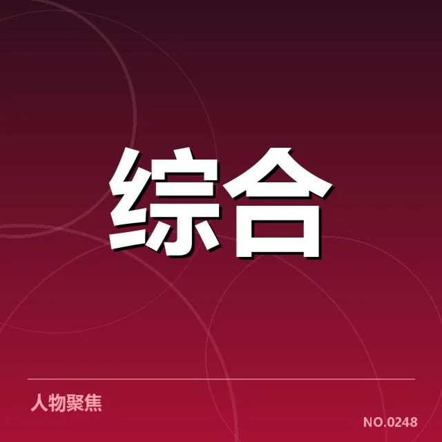 核心赛事版权交易的确认事实