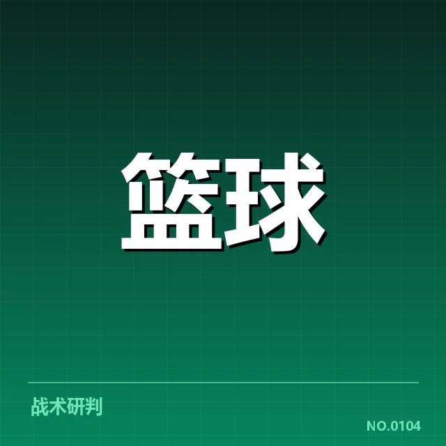 目前已确认的教练与赛程信息